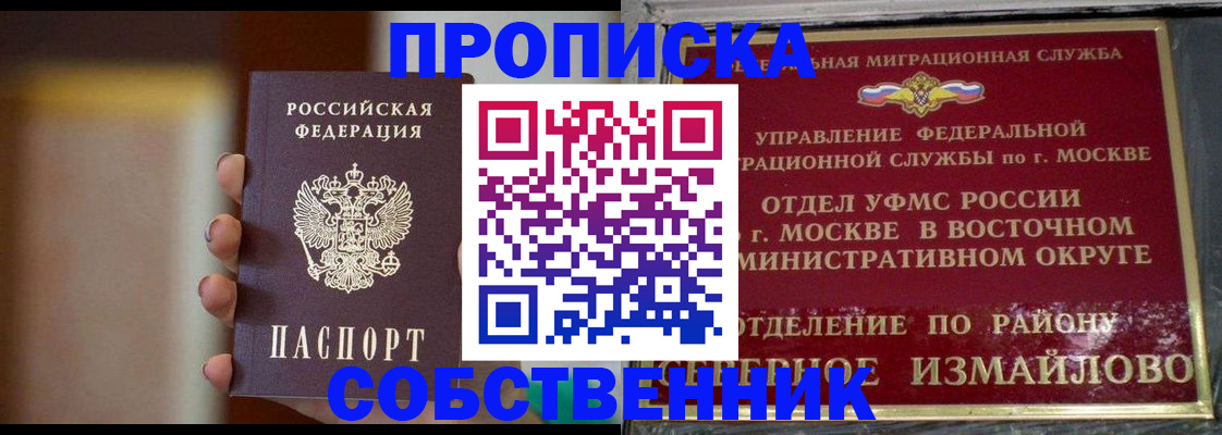 где прописаться в Немане